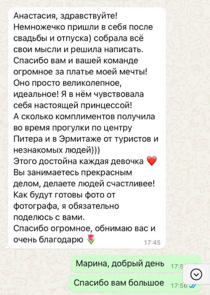 Отзывы