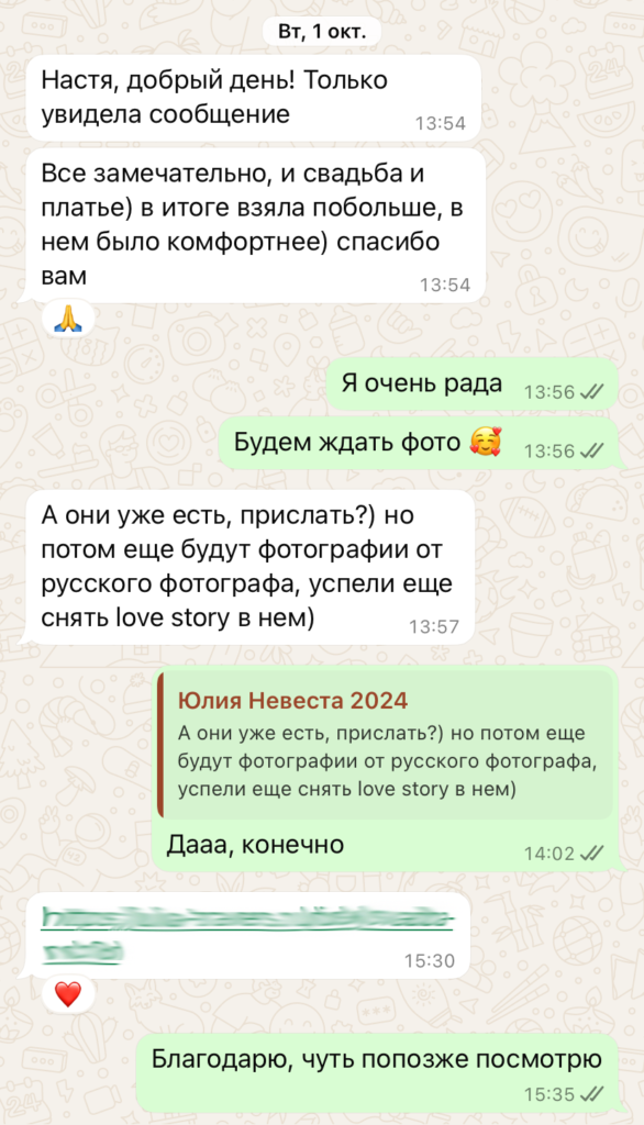 Отзывы