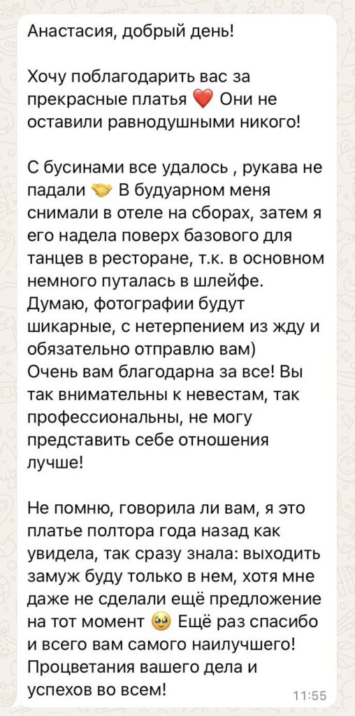 Отзывы