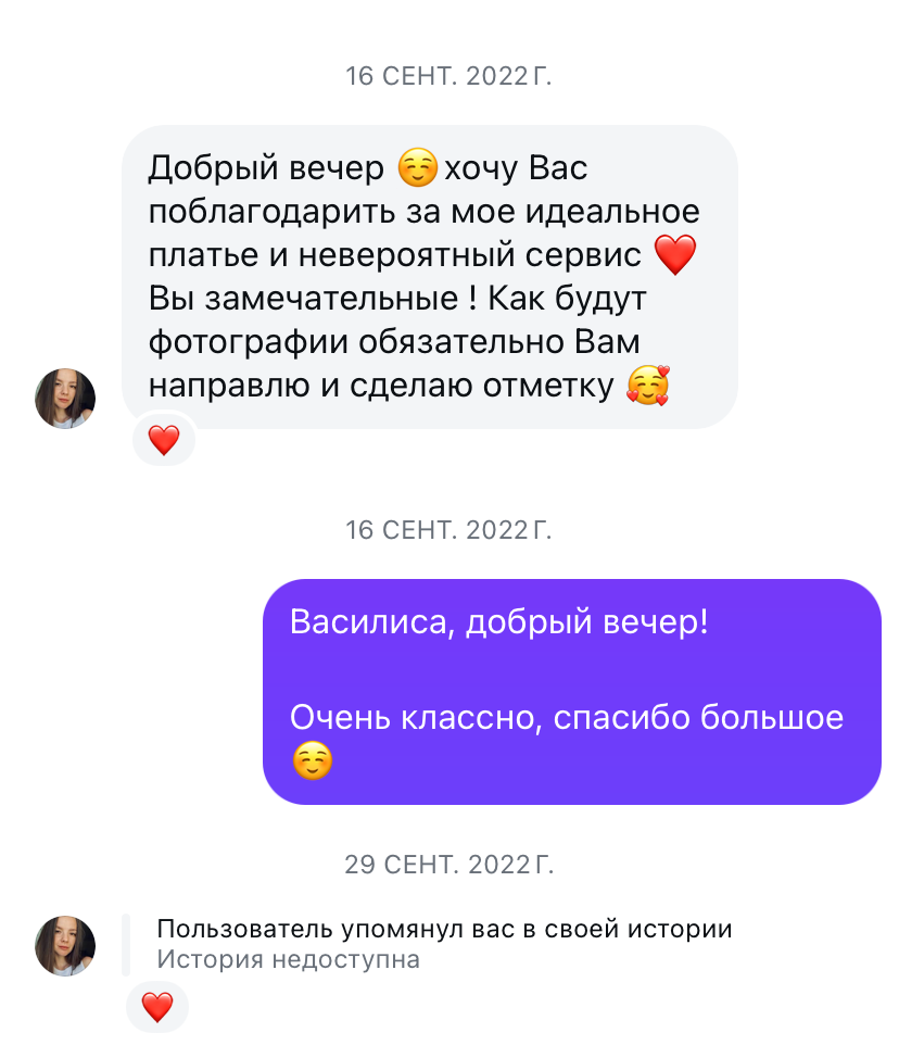 Отзывы