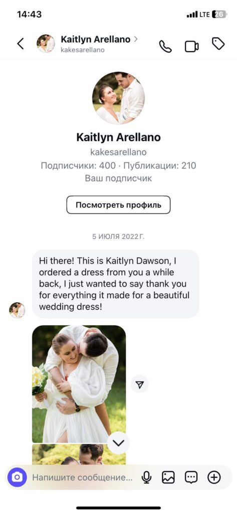 Отзывы